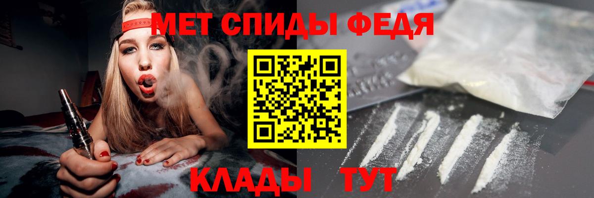 АМФЕТАМИН 97%  Вход с VPN  Коркино 
