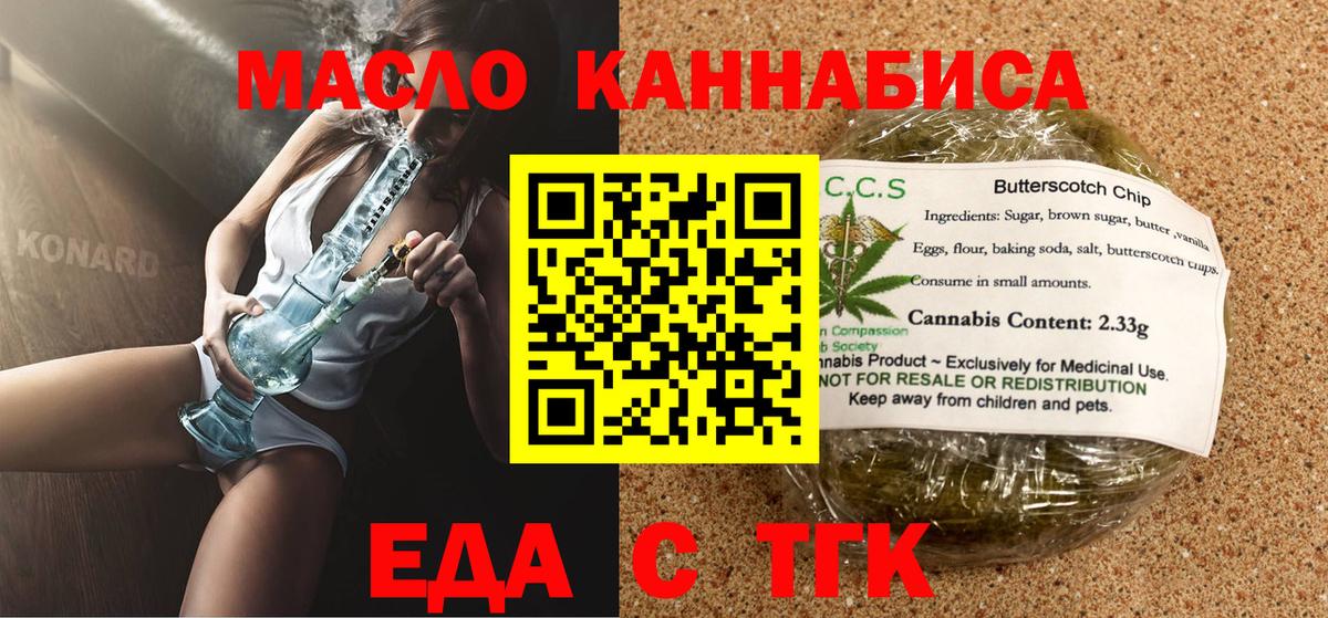 Коркино  Canna-Cookies конопля  Вход с VPN 