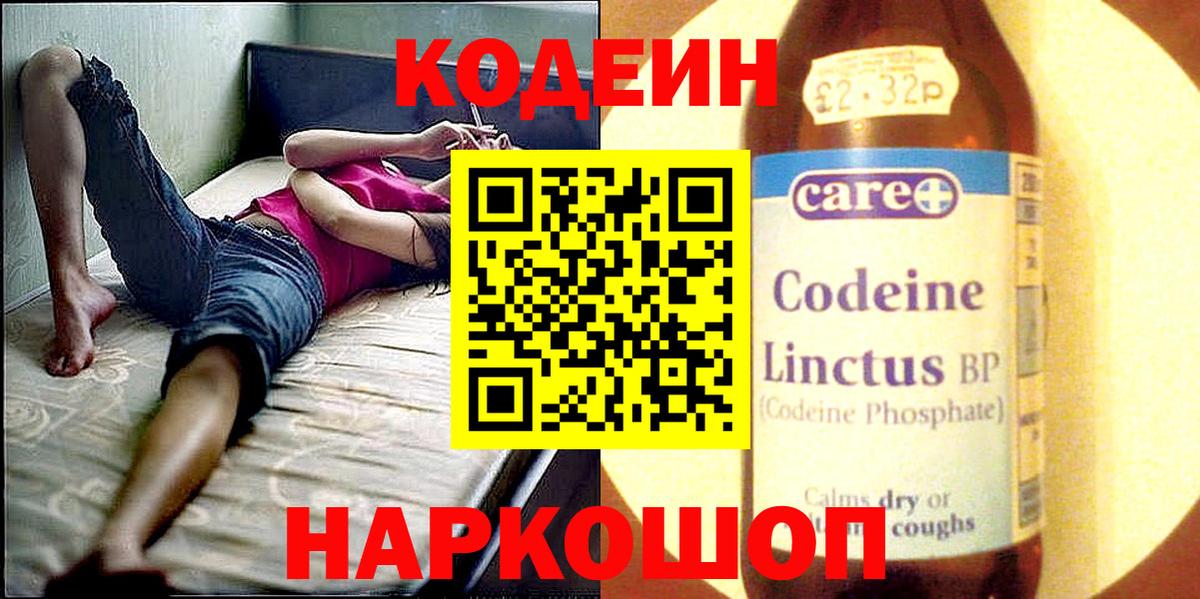  Cocaine Коркино