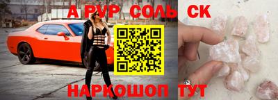 a pvp Конаково