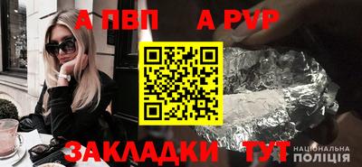 a pvp Конаково