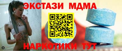 ECSTASY Комсомольск-на-Амуре