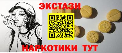 ECSTASY Комсомольск-на-Амуре