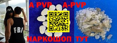 прущие крисы Коммунар