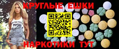 ECSTASY Комсомольск-на-Амуре