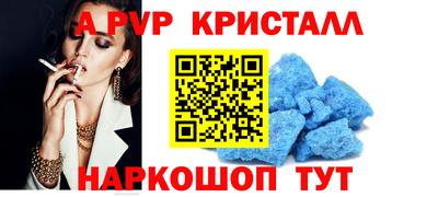 прущие крисы Коммунар