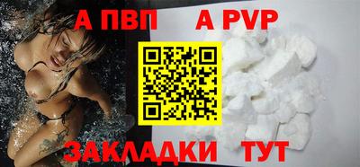 прущие крисы Коммунар