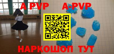 a pvp Конаково