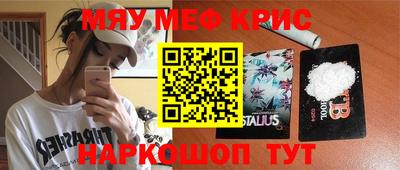 прущие крисы Коммунар