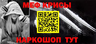 прущие крисы Коммунар