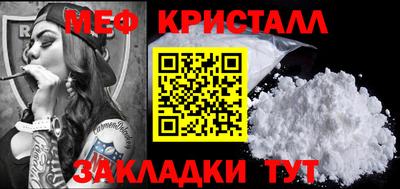 прущие крисы Коммунар
