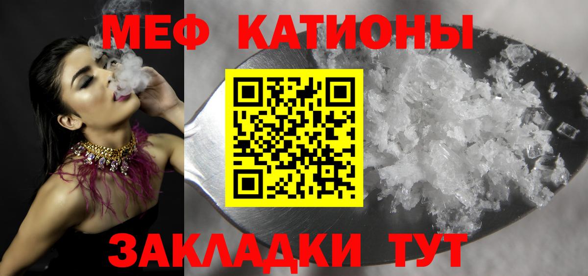 Мефедрон мяу мяу  kraken как войти  Коркино  МЯУ-МЯУ  МЕФ VHQ  Вход с VPN 