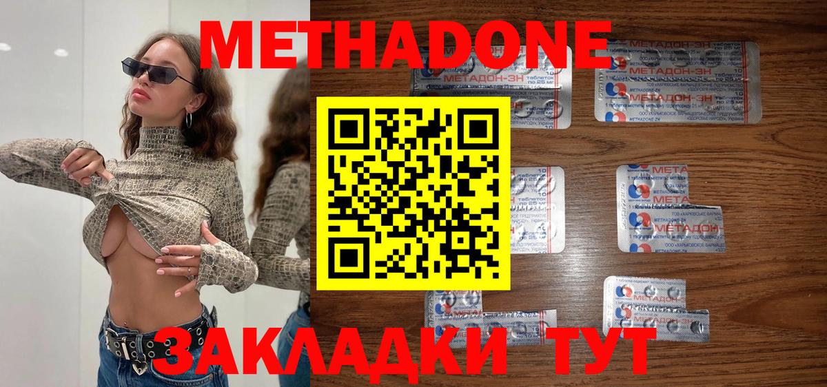 Кодеин  Меф кристаллы  Cocaine  Коркино  Вход с VPN  Меф  Купить закладку  Марихуана 