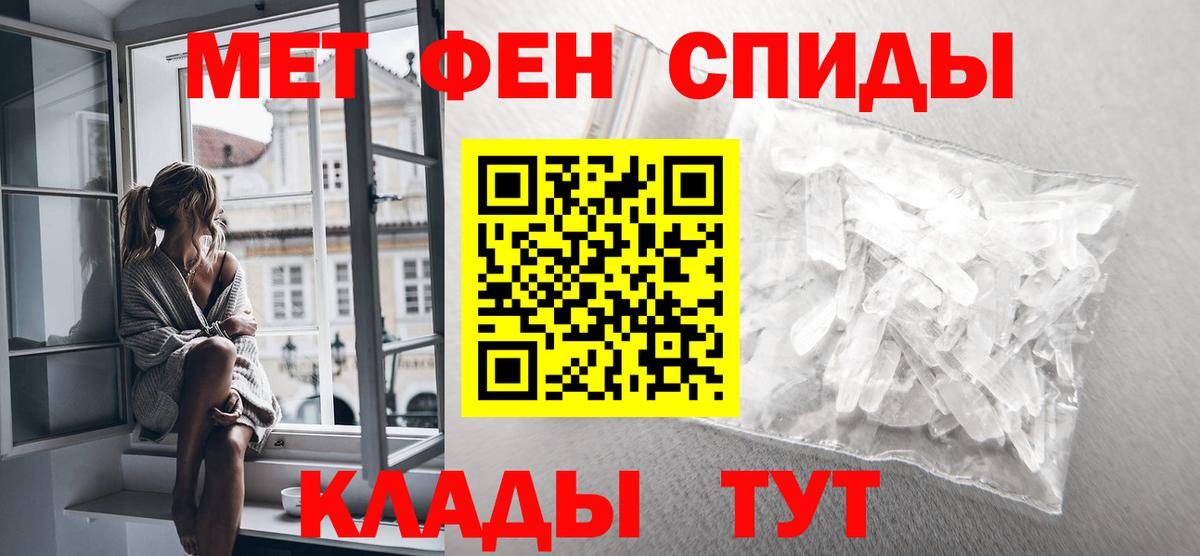 Метамфетамин мет  Вход с VPN  Коркино 