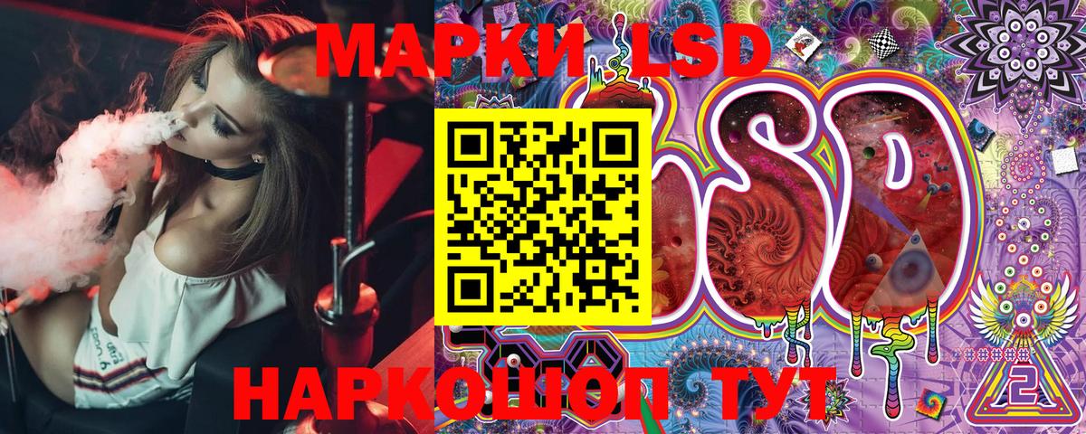Марки NBOMe 1500мкг Коркино