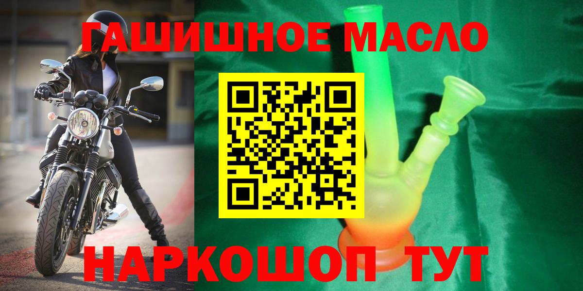 Коркино  где купить   Вход с VPN  ТГК Wax 