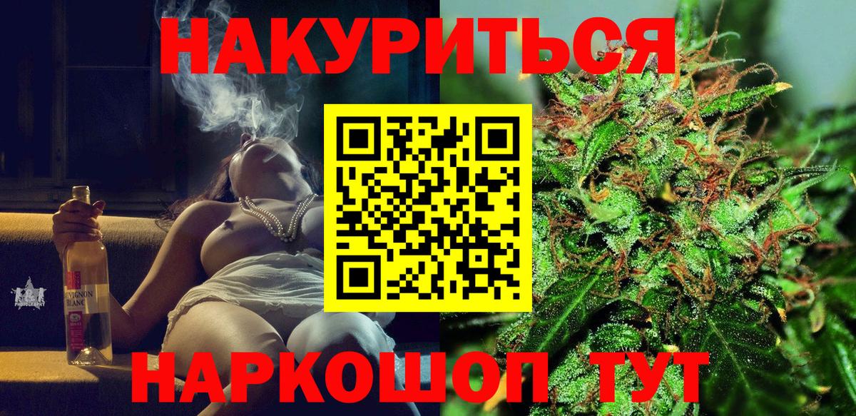 Шишки марихуана план Коркино